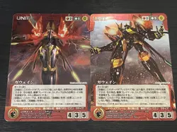 [SALE] Gawain 2-piece Code Geass Lelouch of the Rebellion Sunrise Crusade Card - Image 1