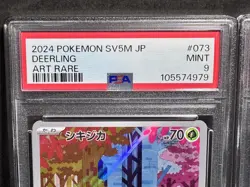 ① PSA 10 9 Deerling Sawsbuck AR SEQ set SV5M Cyber Judge Japanese Pokemon Card - Image 2