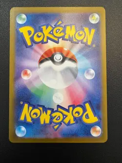 Team Rocket's Weezing AR 105/098 SV10 Glory of Team Rocket Pokemon Card Japanese - Image 5