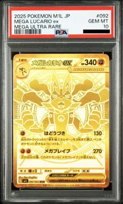 PSA 10 Mega Lucario EX MUR 092/063 M1L Mega Brave 2025 Pokemon Card Japanese - Image 1