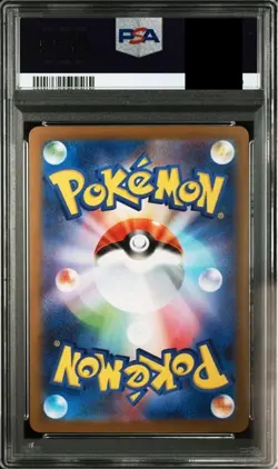 PSA 10 Mega Lucario EX MUR 092/063 M1L Mega Brave 2025 Pokemon Card Japanese - Image 3