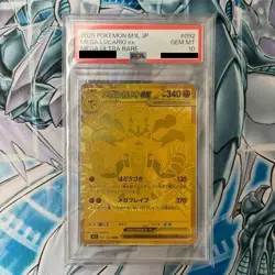 PSA 10 Mega Lucario EX MUR 092/063 M1L Mega Brave 2025 Pokemon Card Japanese - Image 4