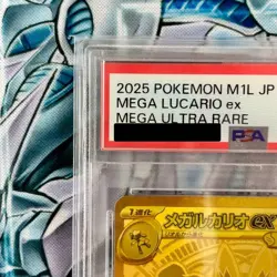 PSA 10 Mega Lucario EX MUR 092/063 M1L Mega Brave 2025 Pokemon Card Japanese - Image 5