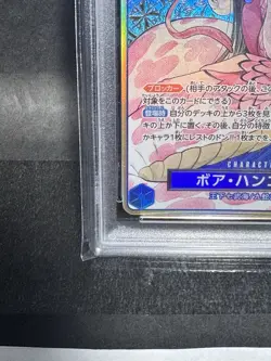 PSA 10 One Piece Card Boa Hancock ST17-004 SR Parallel Storage Box Gold Japanese - Image 5