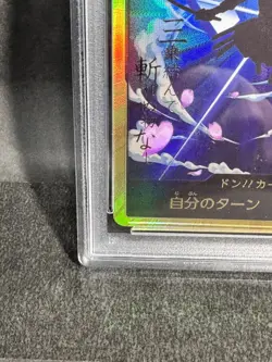 PSA 10 DON Card Zoro Gold Frame ONE PIECE Card The Best PRB-01 Japanese Parallel - Image 4