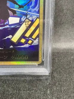 PSA 10 DON Card Zoro Gold Frame ONE PIECE Card The Best PRB-01 Japanese Parallel - Image 5