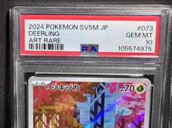 PSA 10 Deerling Sawsbuck AR SEQ set SV5M Cyber Judge Japanese Pokemon Card Game - Image 2