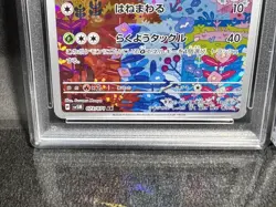 PSA 10 Deerling Sawsbuck AR SEQ set SV5M Cyber Judge Japanese Pokemon Card Game - Image 3