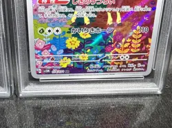 PSA 10 Deerling Sawsbuck AR SEQ set SV5M Cyber Judge Japanese Pokemon Card Game - Image 5