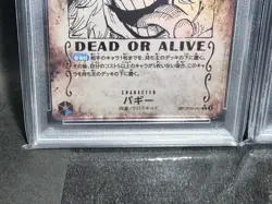 PSA 10 OP09 Wanted Card Complete set One Piece Card Emperors In The New World - Image 3