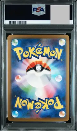 PSA 10 Mew ex SAR 347/190 SV4a Shiny Treasure 2023 GEM MT Japanese Pokemon Card - Image 2