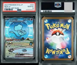 PSA 10 Mew ex SAR 347/190 SV4a Shiny Treasure 2023 GEM MT Japanese Pokemon Card - Image 3
