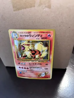 1996 Arcanine No. 59 Holo Pocket Monsters Base Set Japanese Pokemon Card - Image 1