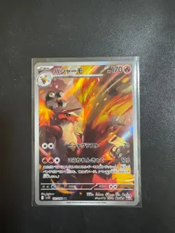 Blaziken AR 101/098 The Glory of Team Rocket sv10 Pokemon Card Japanese NM - Image 4