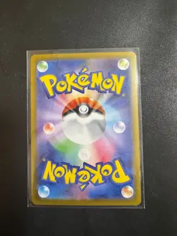 Blaziken AR 101/098 The Glory of Team Rocket sv10 Pokemon Card Japanese NM - Image 5