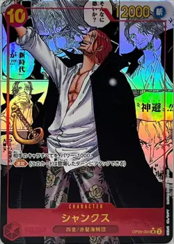 ONE PIECE Card Shanks OP09-004 Manga Alt Ar parallel SR Emperors Japanese MINT - Image 1
