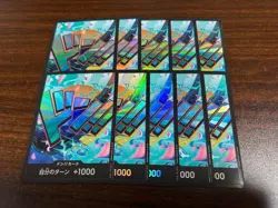 Foil Set of 10 Yamato ONE PIECE DON !! Card The Best PRB-01 ONE PIECE Japanese - Image 3