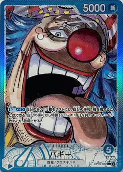 Buggy (Alt Art) OP09-042 L Emperors in the New World - ONE PIECE Card Japanese - Image 1