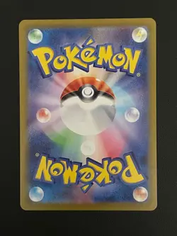 Ethan's Typhlosion AR 070/063 SV9a Heat Wave Arena - Pokemon Card Japanese - Image 3