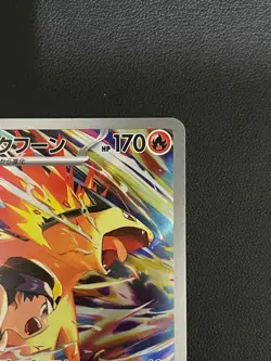 Ethan's Typhlosion AR 070/063 SV9a Heat Wave Arena - Pokemon Card Japanese - Image 5
