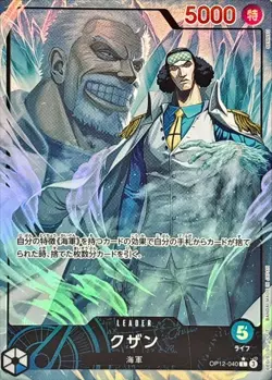 Kuzan L OP12-040 Parallel Japanese ONE PIECE Card Legacy of the Master - NM - Image 1