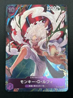 [NM] Monkey.D.Luffy ONE PIECE Card Japanese P-041 1st ANNIVERSARY Promo 21J24 - Image 2