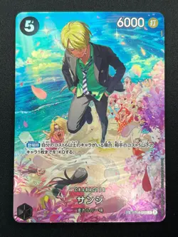 [NM] Sanji ONE PIECE Card Game Japanese ST14-003 Royal Blood 21J23 - Image 2