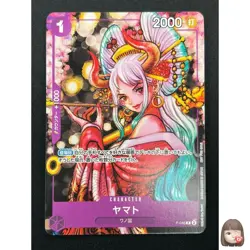 [NM] Yamato ONE PIECE Card Game Japanese P-046 Magazine Vol.17 Promo 21J25 - Image 1