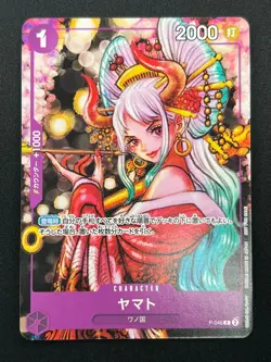 [NM] Yamato ONE PIECE Card Game Japanese P-046 Magazine Vol.17 Promo 21J25 - Image 2