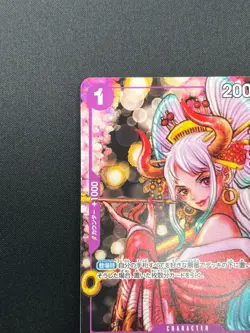 [NM] Yamato ONE PIECE Card Game Japanese P-046 Magazine Vol.17 Promo 21J25 - Image 4