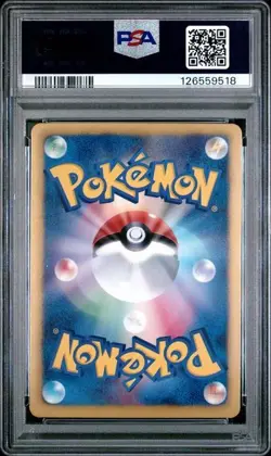 2013 POKEMON JAPANESE B&W MEGALO CANNON 1ST EDITION #081 FA/PALKIA EX PSA 10 - Image 2