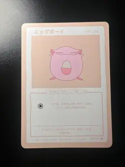 HOLIDAY SALE LOW PRICE Chansey 13/50 | Wrenny Moo Custom Pokemon | Series 1 - Image 1