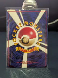 Magnemite 081 Rocket Gang (Japanese) Common Vintage Pokemon TCG - Image 2