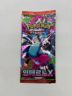 Auction #6 Lot of (200) Pokemon Korean M2 Mega Inferno X Booster Packs Sealed - Image 2