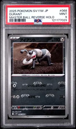Pokemon Japanese White Flare SV11W Master Ball Reverse Holo Durant 068/086 PSA 9 - Image 1