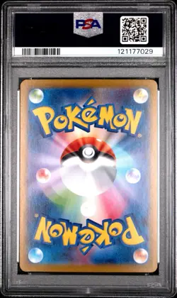 Pokemon Japanese White Flare SV11W Master Ball Reverse Holo Durant 068/086 PSA 9 - Image 2