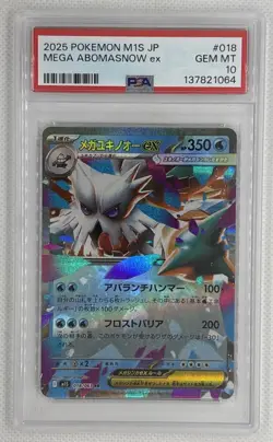 2025 Pokemon M1S JP Mega Abomasnow ex #18 PSA 10 Gem Mint 🌶🥵 - Image 1