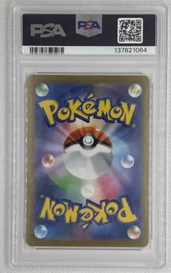 2025 Pokemon M1S JP Mega Abomasnow ex #18 PSA 10 Gem Mint 🌶🥵 - Image 2