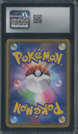 2020 Pokemon Japanese SWSH Promo PikaPika! Pikachu Campaign Pikachu CGC 10 - Image 2