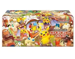 Pokemon Center Tohoku Pikachu Promo Box Sealed Japan Limited 260/SV-P - Image 4