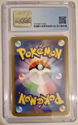 PRISTINE 10 Japanese Pokemon 2022 SNORLAX Dark Phantasma- 077/071 Holo - Image 2