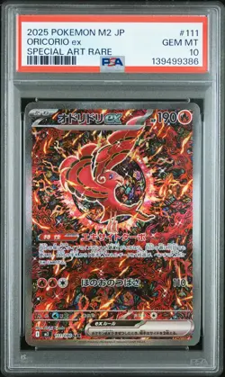 2025 POKEMON JPN M2-INFERNO X SPECIAL ART RARE #111 ORICORIO EX PSA 10 - Image 1