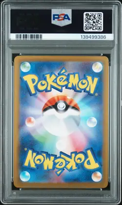 2025 POKEMON JPN M2-INFERNO X SPECIAL ART RARE #111 ORICORIO EX PSA 10 - Image 2