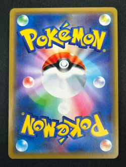 [NM] Togepi Cleffa Igglybuff GX Pokemon Japanese 094/173 SM12a Tag Team 3J33 - Image 3