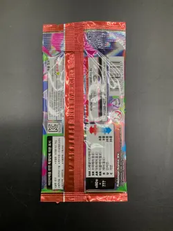 Auction #3 Lot of (210) Pokemon Korean M2 Mega Inferno X Booster Packs Sealed - Image 3