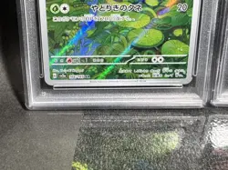② PSA 10 Bulbasaur Charmander Squirtle FULL ART SET AR Pokemon 151 Japanese 2023 - Image 3