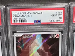 ② PSA 10 Bulbasaur Charmander Squirtle FULL ART SET AR Pokemon 151 Japanese 2023 - Image 4