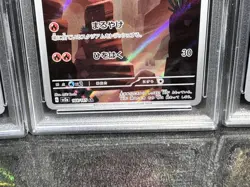 ② PSA 10 Bulbasaur Charmander Squirtle FULL ART SET AR Pokemon 151 Japanese 2023 - Image 5