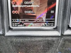 ① PSA 10 Bulbasaur Charmander Squirtle FULL ART SET AR Pokemon 151 Japanese 2023 - Image 5