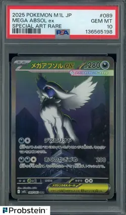 #2 2025 Pokemon Japanese M1L Special Art Rare #089 Mega Absol ex PSA 10 GEM MINT - Image 1
